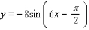 Find the amplitude, the period, and the phase shift.   A)    B)    C)    D)    E)   