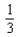 A thin flat plate is situated in an xy-plane such that the density d ( in lb/ft <sup> 2 </sup> )  at the point is inversely proportional to the square of the distance from the origin. What is the effect on the density at P if the x- and y-coordinates are each multiplied by   A) d is multiplied 0.11 B) d is multiplied 0.33 C) d is multiplied 3 D) d is multiplied 9 E) d is multiplied 4.24