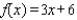 Find the quotient and remainder if   is divided by       A)      B)      C)      D)      E)     