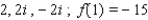 Find a polynomial   of degree   that has the indicated zeros and satisfies the given condition.   A)    B)    C)    D)    E)   
