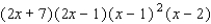 Find a factored form with integer coefficients of the polynomial f shown in the figure.     A)    B)    C)    D)    E)   