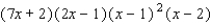 Find a factored form with integer coefficients of the polynomial f shown in the figure.     A)    B)    C)    D)    E)   