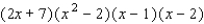 Find a factored form with integer coefficients of the polynomial f shown in the figure.     A)    B)    C)    D)    E)   