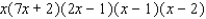 Find a factored form with integer coefficients of the polynomial f shown in the figure.     A)    B)    C)    D)    E)   