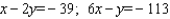 Given the two lines graphed on the same coordinate plane, find the coordinates of the point of intersection (the coordinates are integers) .     A) ( - 11, 17 )  B) ( - 16, 12 )  C) ( - 11, 14 )  D) ( - 17, 11 )  E) ( - 11, 12 ) 