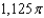 The volume of a conical pile of sand is increasing at a rate of   ft<sup> 3 </sup>/min, and the height of the pile always equals the radius r of the base. Express r as a function of time t (in minutes) , assuming that r = 0 when t = 0. A)    B)    C)    D)    E)   