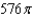 The volume of a conical pile of sand is increasing at a rate of   ft<sup> 3 </sup>/min, and the height of the pile always equals the radius r of the base. Express r as a function of time t (in minutes) , assuming that r = 0 when t = 0. A)    B)    C)    D)    E)   
