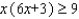 Solve the inequality.   A)    B)    C)    D)    E)   