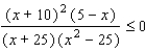 Solve the inequality.   A)    B)    C)    D)    E)   