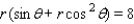 Find an equation in x and y that has the same graph as the polar equation.   A)    B)    C)    D)    E)   