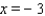 Find a polar equation in r and   that has the same graph as the equation in x and y.   A)    B)    C)    D)    E)   