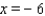 Find a polar equation in r and   that has the same graph as the equation in x and y.   A)    B)    C)    D)    E)   