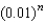 Find the third term of the sequence:   is the number of decimal places in   . A)    B)    C)    D)    E)   