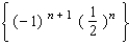 Find the fourth partial sum for the given sequence.   A)    B)    C)    D)    E)   