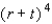 Use the binomial theorem to expand and simplify.   A)    B)    C)    D)    E)   
