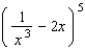 Use the binomial theorem to expand and simplify.   A)    B)    C)    D)    E)   