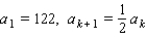Find the fourth term of the recursively defined infinite sequence.   A)    B)    C)    D)    E)   