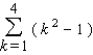 Find the sum.   A)    B)    C)    D)    E)   