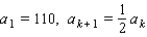 Find the fourth term of the recursively defined infinite sequence.   A)    B)    C)    D)    E)   