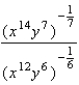 Simplify the expression.   A)    B)    C)    D) 1 E)   