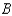 The two given numbers are coordinates of points   and   , respectively, on a coordinate line. Express the indicated statement as an inequality involving the absolute value symbol.   ,   is at least   A)    B)    C)    D)    E)   