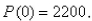 Consider a population   with constant relative birth and death rates   and   respectively, and a constant emigration rate   , where   Then the rate of change of the population at time   is modeled by the differential equation   where   Find the solution of this equation with the rate of change of the population at time   that satisfies the initial condition  