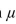Select the correct Answer: for each question. -The standard deviation for a random variable with probability density function   and mean   is defined   Find the standard deviation for an exponential density function with mean   A)    B)    C)    D)    E)   