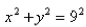 Find the area of the surface obtained by rotating the circle   about the line  