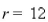 Find the volume common to two spheres, each with radius   if the center of each sphere lies on the surface of the other sphere.