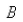 The velocity v of blood that flows in a blood vessel with radius   nd length   at a distance   from the central axis is   where   is the pressure difference between the ends of the vessel and   is the viscosity of the blood.Find the average velocity   over the interval  