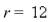 Find the volume common to two spheres, each with radius   if the center of each sphere lies on the surface of the other sphere.