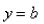 Find the number b such that the line   divides the region bounded by the curves   and   into two regions with equal area.