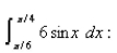 Use the following property of the definite integral to estimate the definite integral    