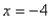 Evaluate   and tell whether its antiderivative   is increasing or decreasing at the point   radians.