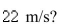 The position function of a particle is given by   When does the particle reach a velocity of  