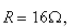 A series circuit consists of a resistor   , an inductor with   capacitor with   and a   battery.If the initial charge is 0.0008 C and the initial current is 0, find the current I(t)  at time t. A)    B)    C)    D)    E)   