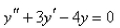 Solve the differential equation.  