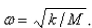 Suppose a spring has mass M and spring constant k and let   Suppose that the damping constant is so small that the damping force is negligible.If an external force   is applied (the applied frequency equals the natural frequency), use the method of undetermined coefficients to find the equation that describes the motion of the mass.
