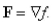 Determine whether or not vector field is conservative.If it is conservative, find a function   such that    