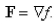 Determine whether or not vector field is conservative.If it is conservative, find a function f such that    