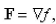 Select the correct Answer for each question. -Show that F is conservative, and find a function f such that   and use the result to evaluate   where C is any curve from     A) 0 B) -154 C) -107 D) -89