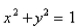 Select the correct Answer for each question. -Use Stokes' Theorem to evaluate     C is the curve obtained by intersecting the cylinder   with the hyperbolic paraboloid   oriented in a counterclockwise direction when viewed from above A)    B) 0 C)    D) 1