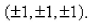 Let S be the cube with vertices   Approximate   by using a Riemann sum as in Definition 1, taking the patches   to be the squares that are the faces of the cube and the points   to be the centers of the squares.Select the correct Answer A)    B)    C)    D)    E) none of these