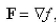 Show that F is conservative and find a function f such that   and use this result to evaluate   where C is any path from     Select the correct Answer A)    B)    C)    D)   