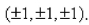 Let S be the cube with vertices   Approximate   by using a Riemann sum as in Definition 1, taking the patches   to be the squares that are the faces of the cube and the points   to be the centers of the squares.