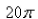   where   S consists of the hemisphere   and the disk   in the   Select the correct Answer  a.    b.    c.    d.    e.  