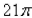   where   S consists of the hemisphere   and the disk   in the   Select the correct Answer  a.    b.    c.    d.    e.  