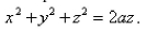 Use spherical coordinate to find the volume above the cone   and inside sphere  