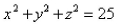 Find the area of the surface S where S is the part of the sphere   that lies to the right of the xz-plane and inside the cylinder  