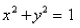 Select the correct Answer for each question. -Use cylindrical coordinates to evaluate   where T is the solid bounded by the cylinder   and the planes   and   A)    B)    C)    D)   